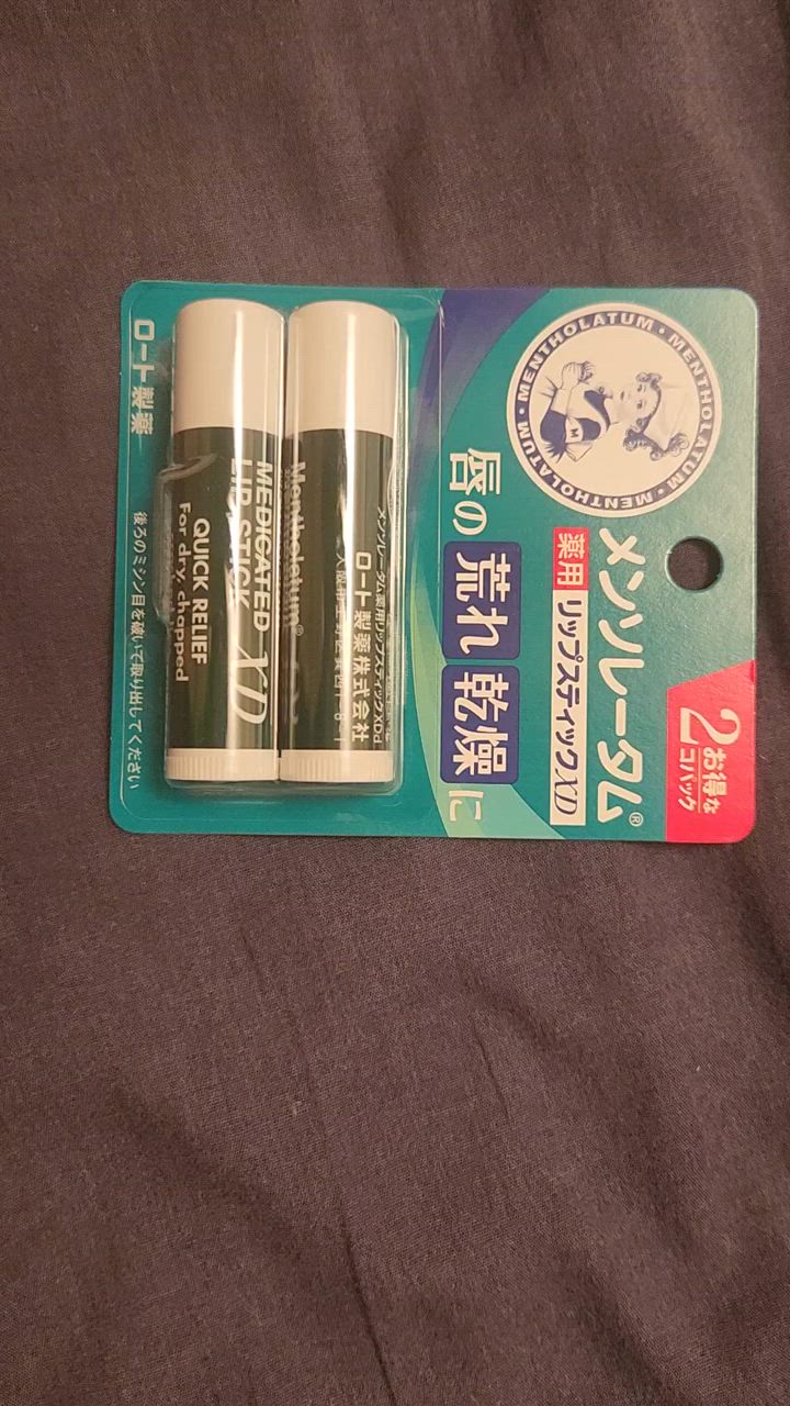 メンソレータム 医薬部外品】ロート製薬 メンソレータム ディープモイスト