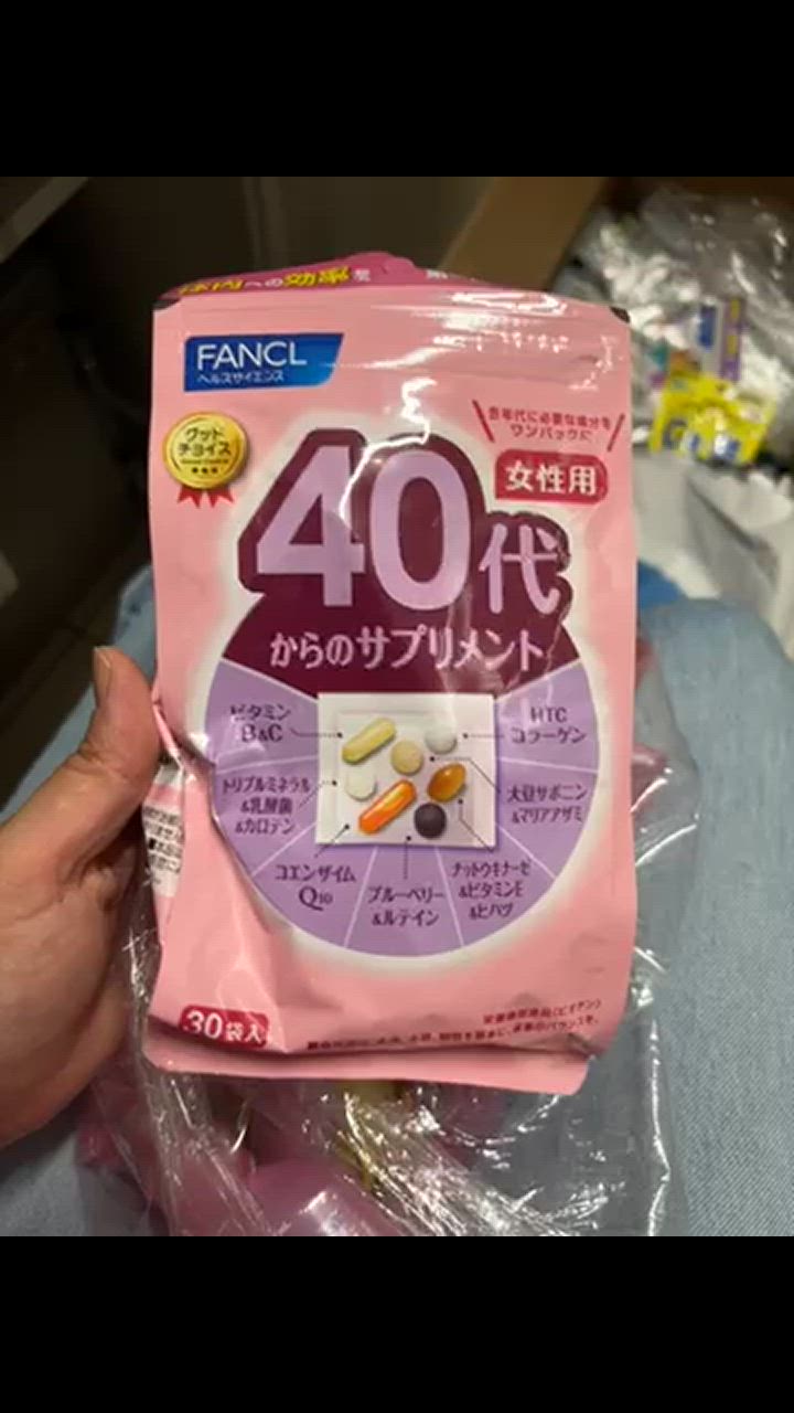 【専用3】FANCL詰め合わせ FANCL ホワイトフォース 90日分 美容 サプリメント サプリ 女性