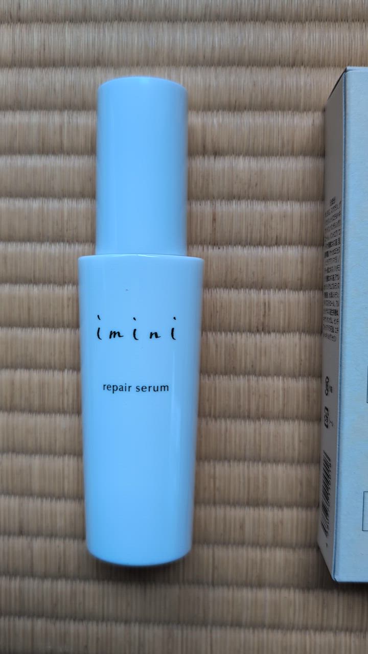イミニ　リペアセラム　オールインワン乳液50g imini イミニ リペアセラム 50ml 約2か月分 オールインワン 乳液