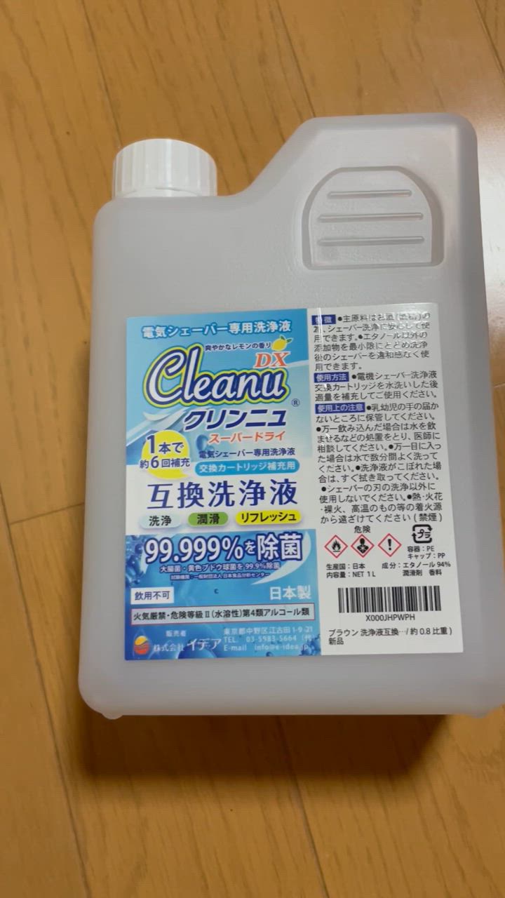 全体のレビュー動画のサムネイル | 0