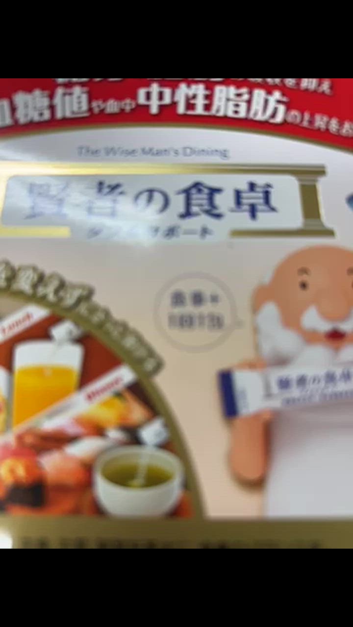 【箱入配送／7箱セット】賢者の食卓 6g×30包 Amazon | 賢者の食卓ダブルサポート 30包×2箱 6グラム (x 60