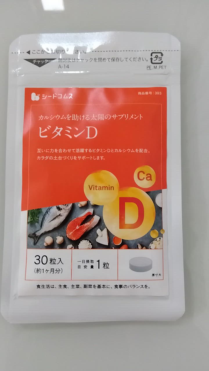 全体のレビュー動画のサムネイル | 1
