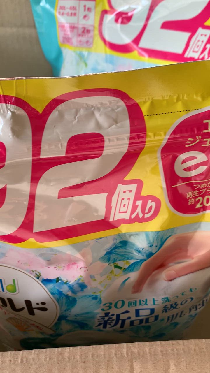 ボールド 洗濯洗剤 ジェルボール89個入り ボールド 洗濯洗剤 洗剤 ジェルボール 詰め替え 86粒 89粒 2個