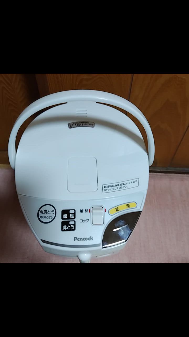 ピーコック魔法瓶工業 ピーコック PeacocK WMJ-40-W 電気ポット