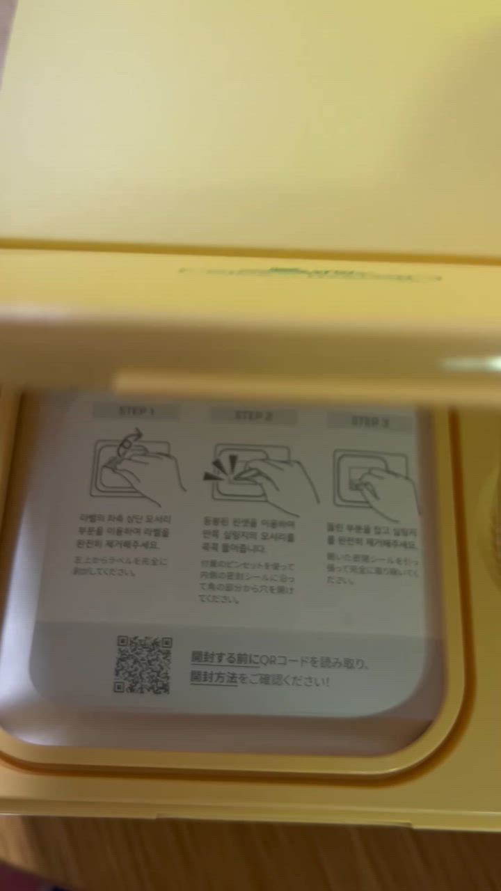 全体のレビュー動画のサムネイル | 7