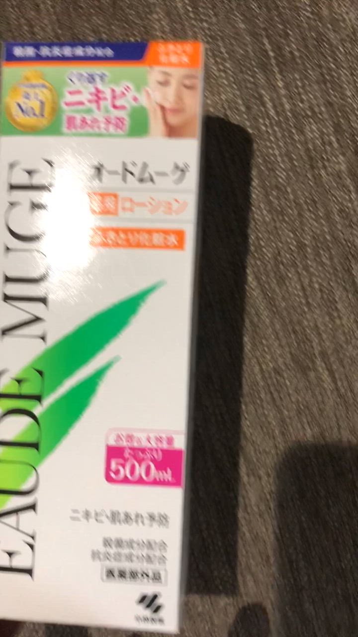 小林製薬 オードムーゲ 薬用ローション 500mL (1個) : 通販