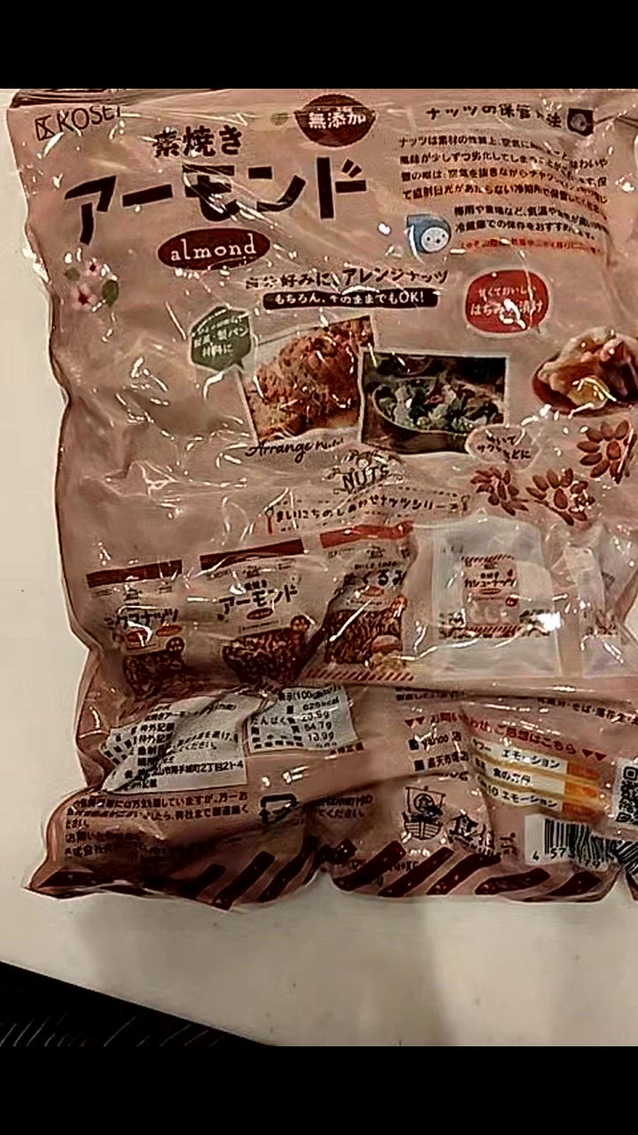 全体のレビュー動画のサムネイル | 6