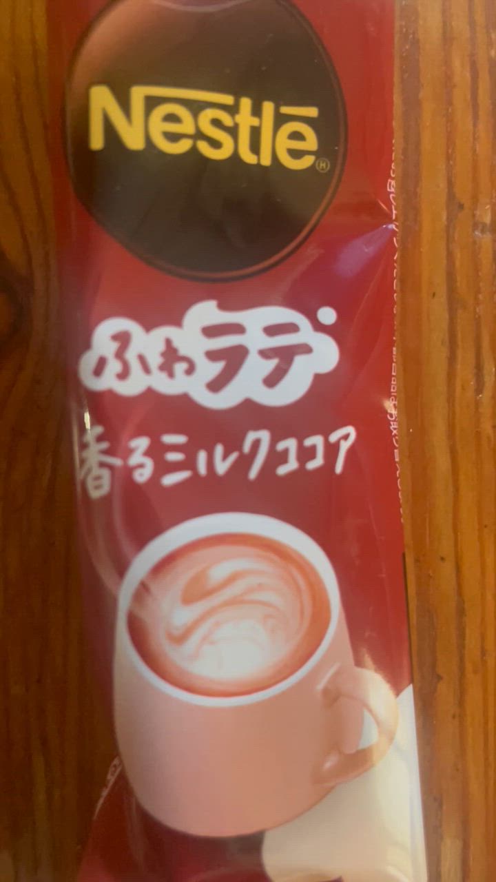 Nestle - 【かなりお得】コーヒー・ココア・お菓子など beisia_4902201427104
