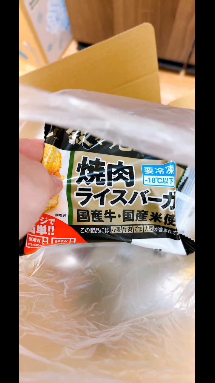 1件目のレビュー動画のサムネイル | 0