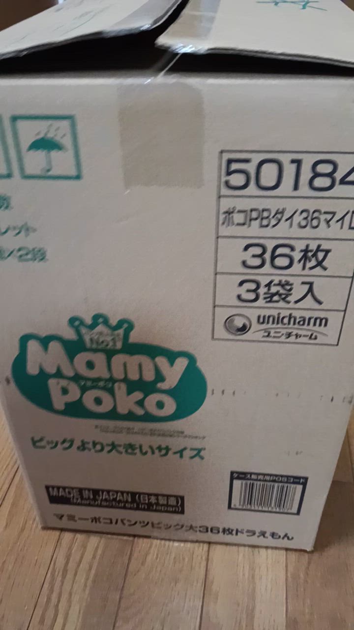 1件目のレビュー動画のサムネイル | 0