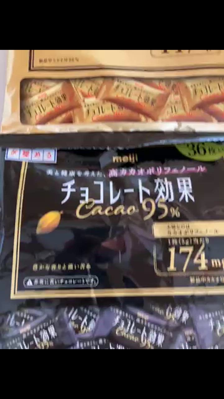 チョコレート効果 明治 カカオ72% 86% 95% 選べる3種類×2袋 高