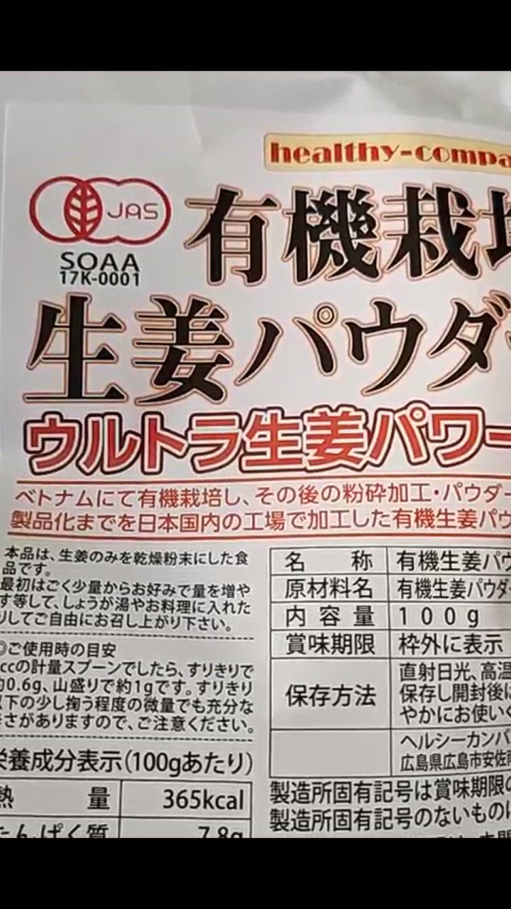 全体のレビュー動画のサムネイル | 1
