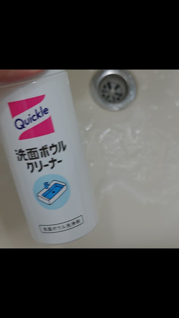 1件目のレビュー動画のサムネイル | 0