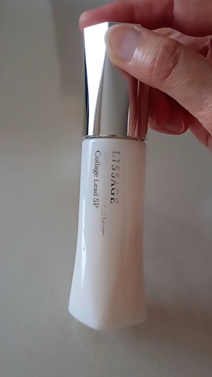 カネボウ リサージ コラゲリードSP レフィル 50ml : コスメ アべ