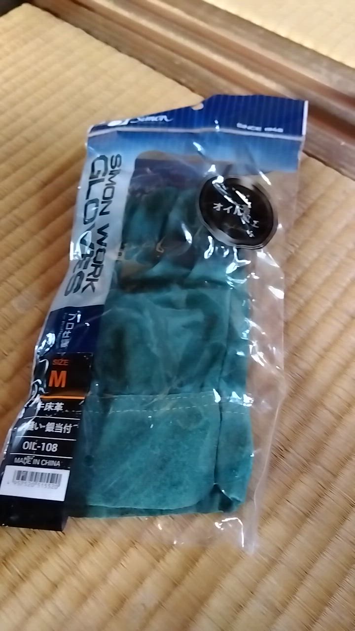 シモン 10双セット OIL-108 （鳶の達人 107BH後継品番）小銀当