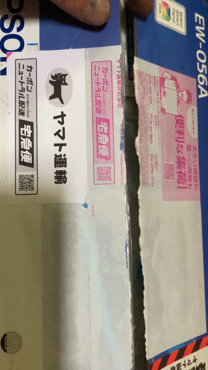 EW-056A EPSON エプソン プリンター インク欠品 A4 カラリオ