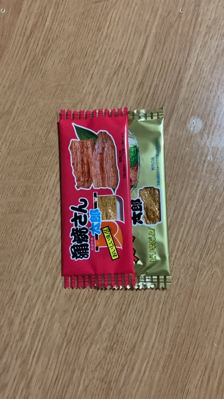 蒲焼さん太郎 蒲焼さん 蒲焼太郎 1枚 駄菓子 お菓子 ポイント