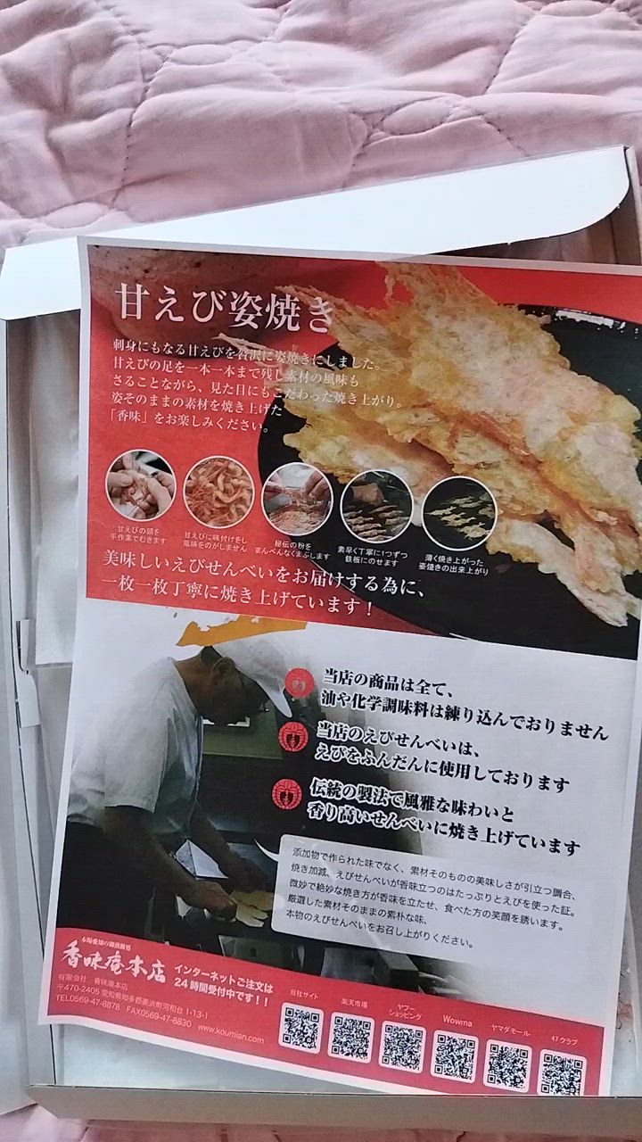 全体のレビュー動画のサムネイル | 0
