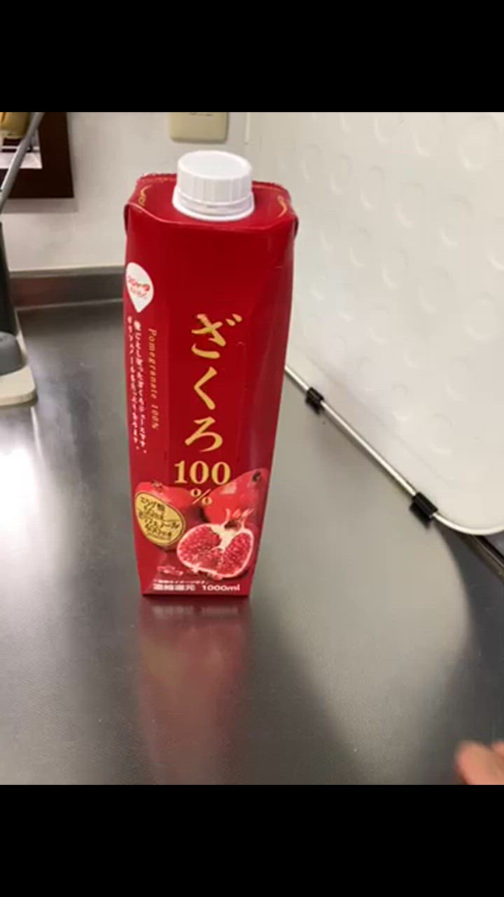 スジャータめいらく 【お試し2本セット】ざくろ100％ 1000ml