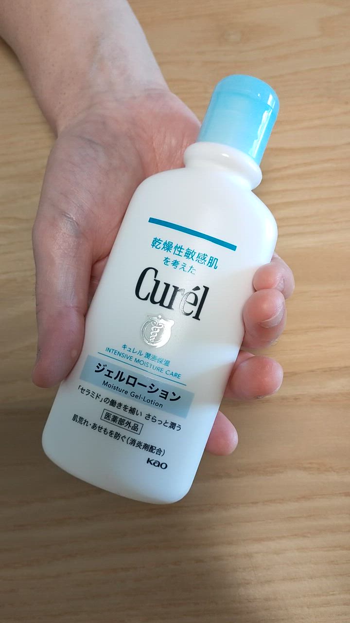 医薬部外品】キュレル ジェルローション 220mL : くすりのレデイ