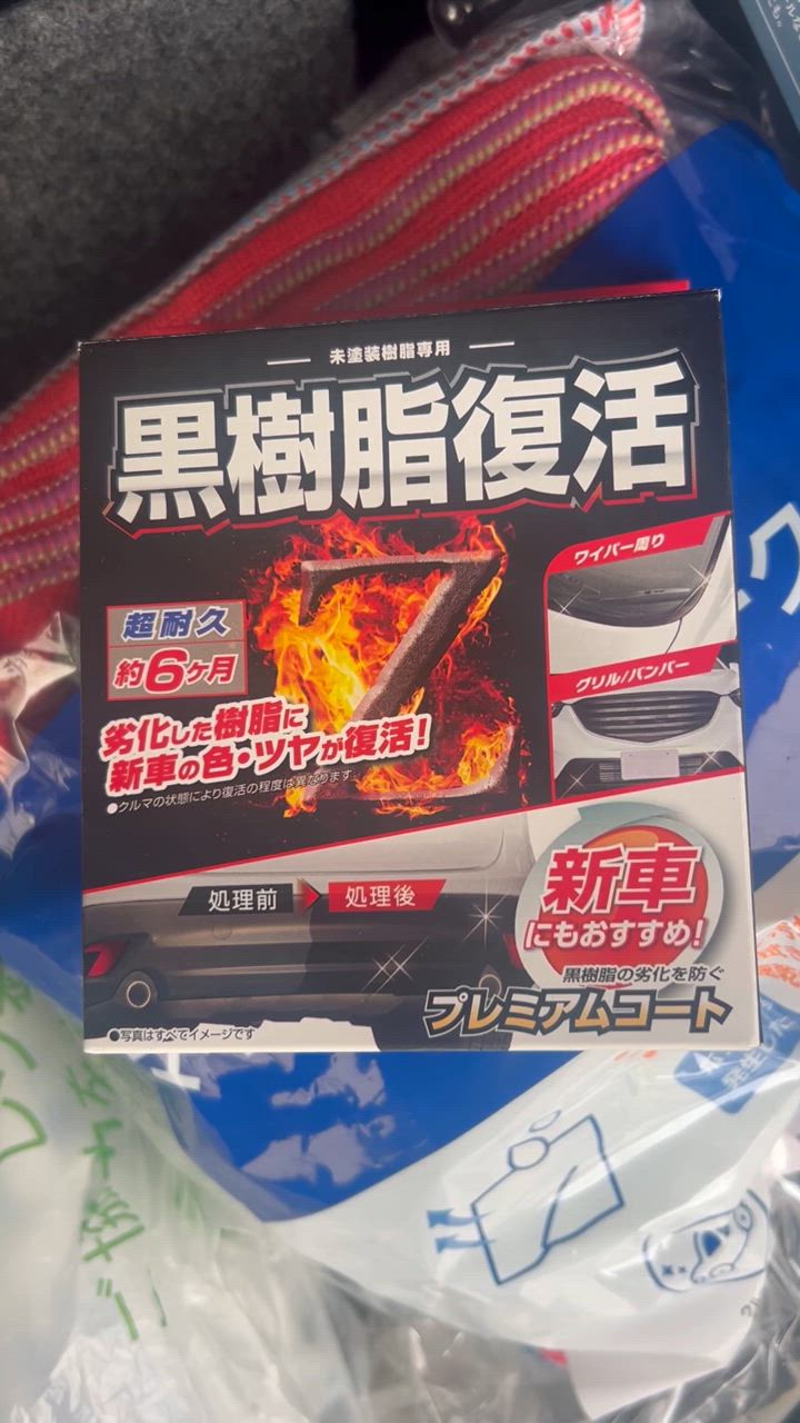 全体のレビュー動画のサムネイル | 0