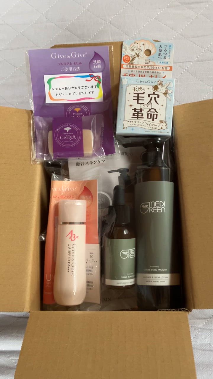 MEDIGREEN NMN＋植物性レチノール配合 ジェンダーレススキンケア