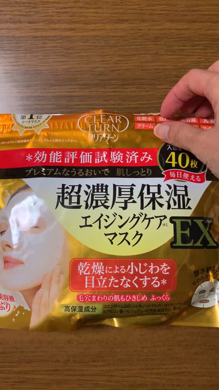 1件目のレビュー動画のサムネイル | 0