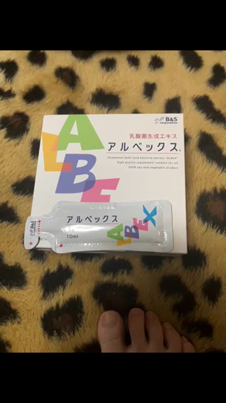 乳酸菌生成エキス　アルベックス　３箱（10ml×30包） 28da2c4d87fd5175aaf812f029d11f