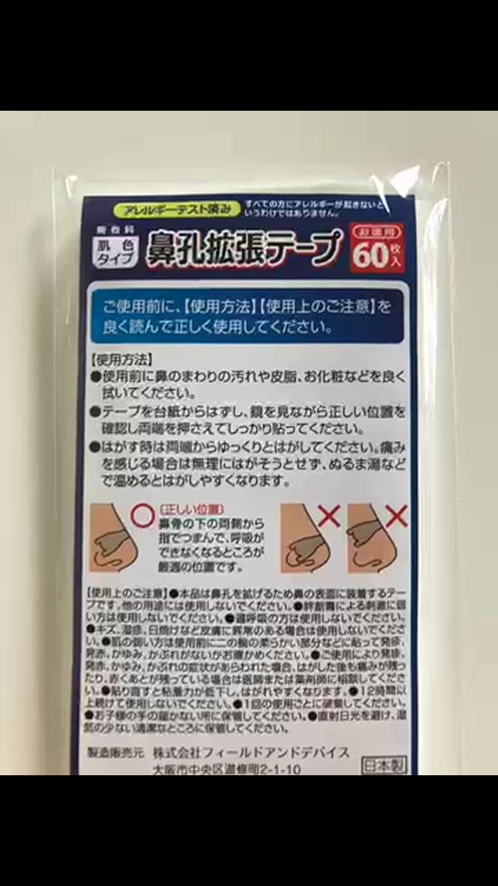 全体のレビュー動画のサムネイル | 0