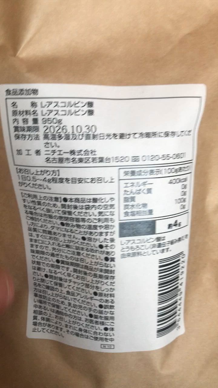 全体のレビュー動画のサムネイル | 3