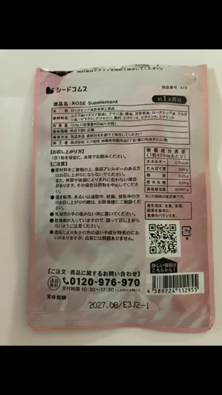 全体のレビュー動画のサムネイル | 2