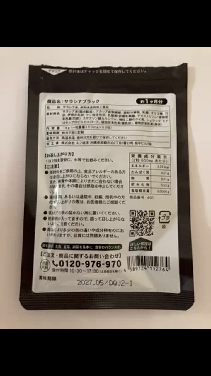 全体のレビュー動画のサムネイル | 3