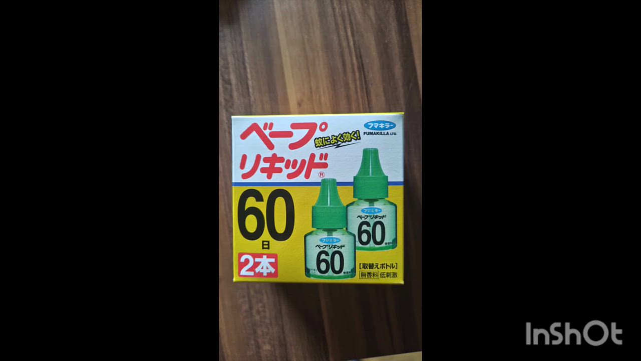 ベープリキッド60日無香料2本入 : サンドラッグe-shop - 通販