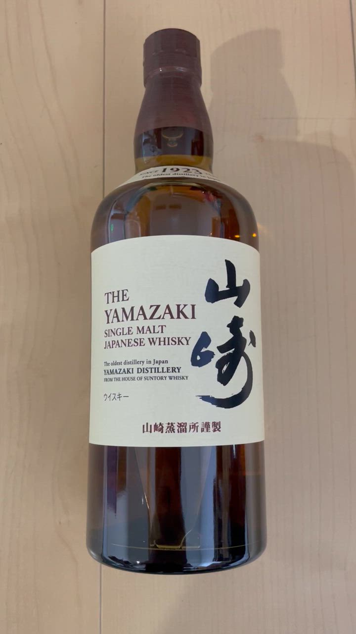 山崎　700ml 1本 楽天市場】[お一人様1本]サントリー 山崎 12年 700ml 箱なし