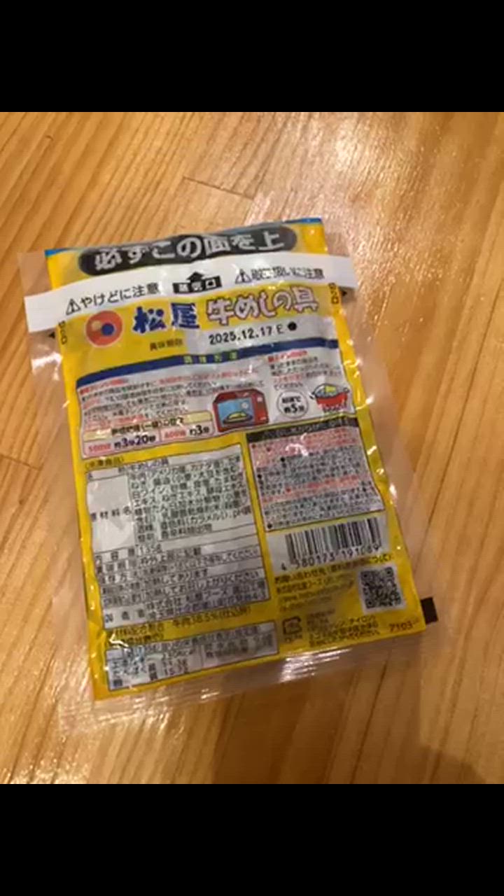 全体のレビュー動画のサムネイル | 0
