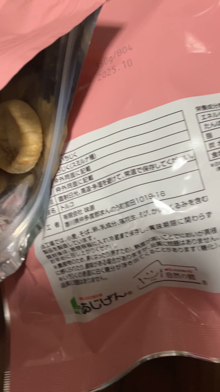 全体のレビュー動画のサムネイル | 1
