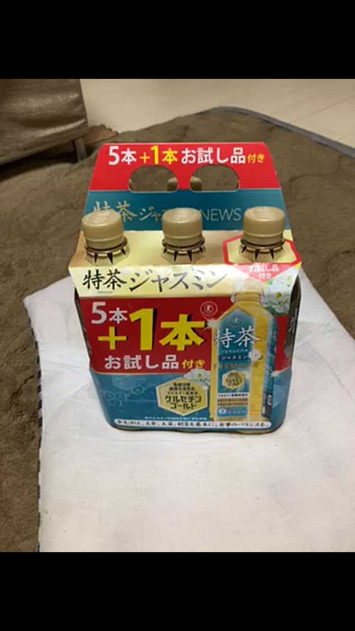 stpさん専用　特茶 ジャスミン 500ml（特保）4箱（計96本） 特茶 ※送料無料 サントリー ジャスミン 500ml×24本入 ペット 1