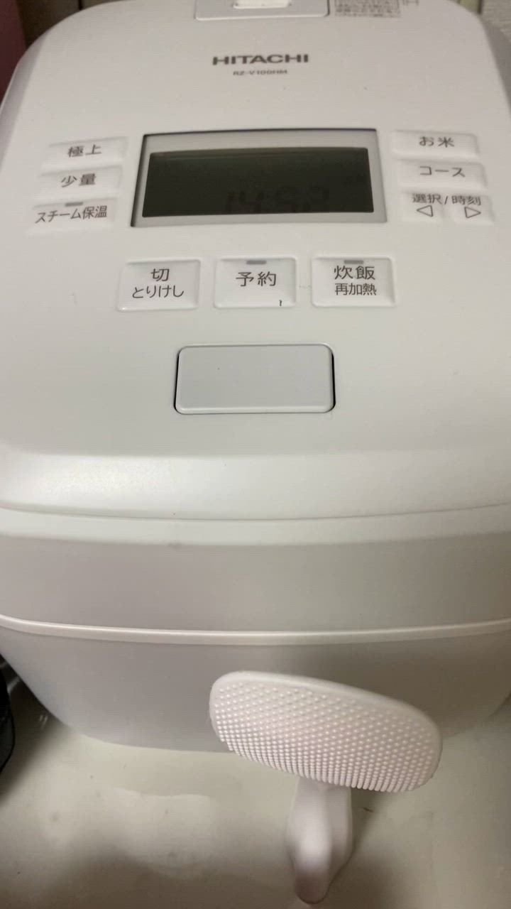 ふっくら御膳 日立 RZ-V100HM-W IH炊飯器 フロストホワイト 5.5