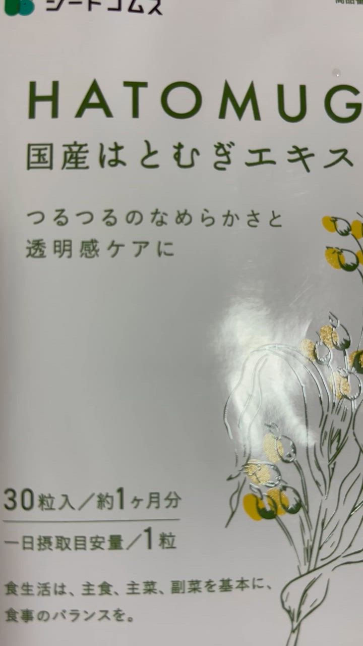 全体のレビュー動画のサムネイル | 1