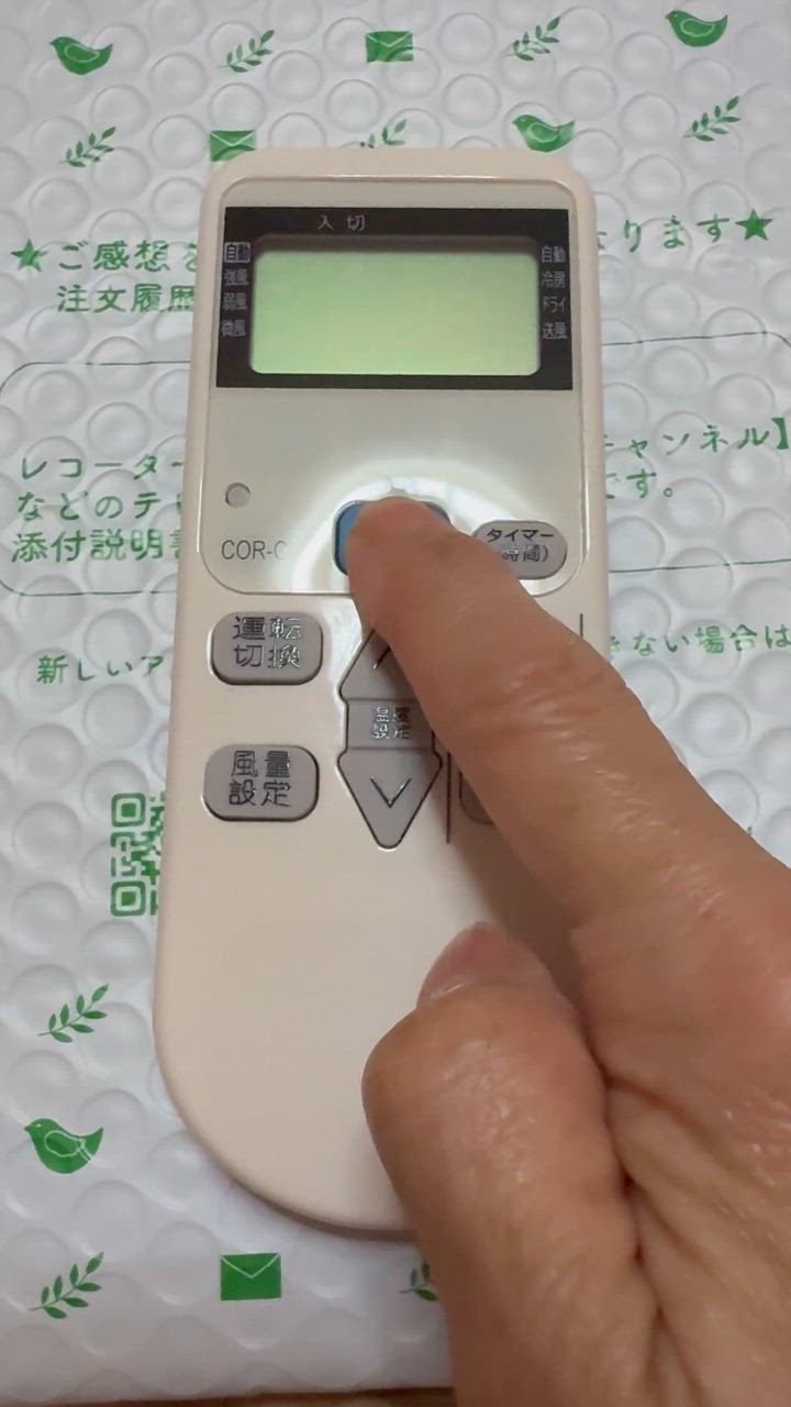 楽天市場】コロナ cw リモコンの通販