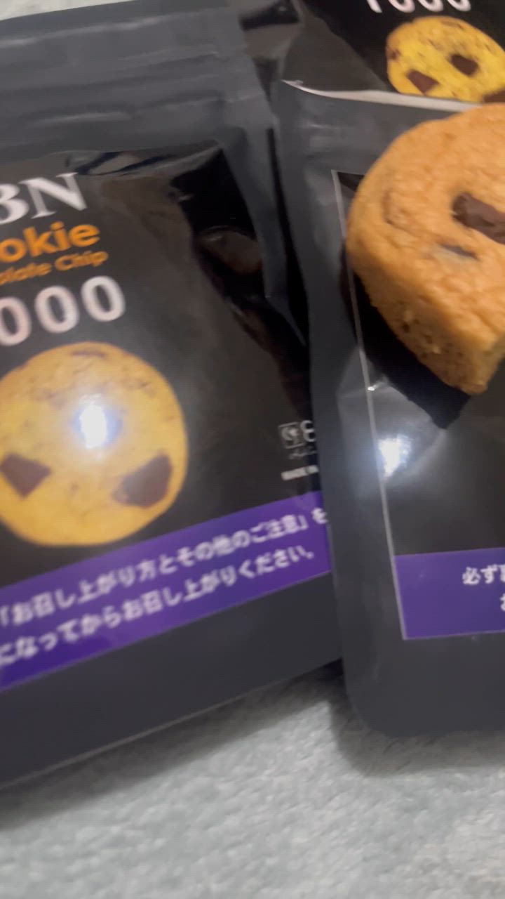 高濃度 CBNクッキー チョコチップ味 3枚 CBN 1000mg 玄人向け