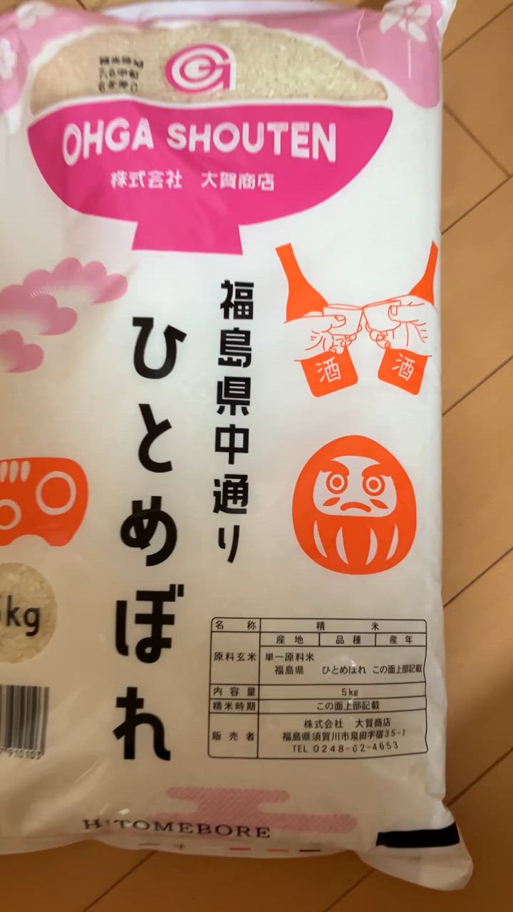全体のレビュー動画のサムネイル | 0