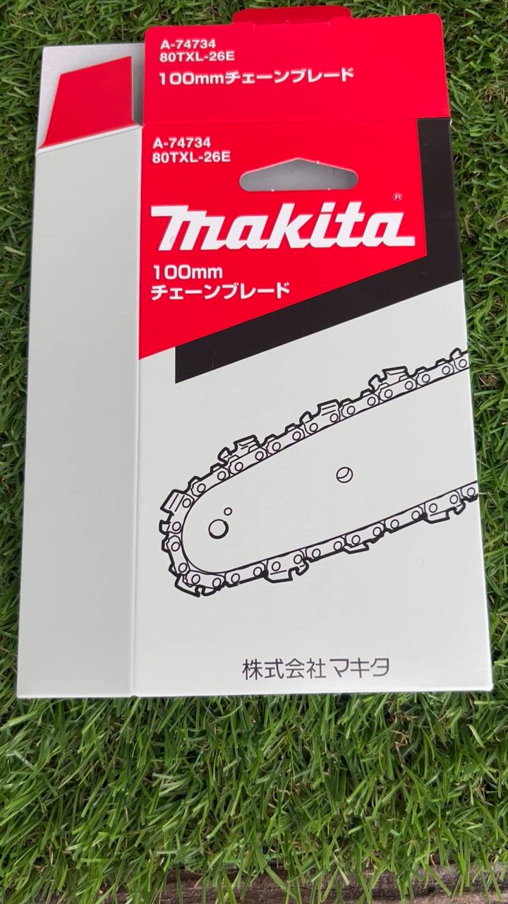 まき マキタ A-74734 100mmチェーン刃80TXL-26E ウエダ金物【公式サイト】