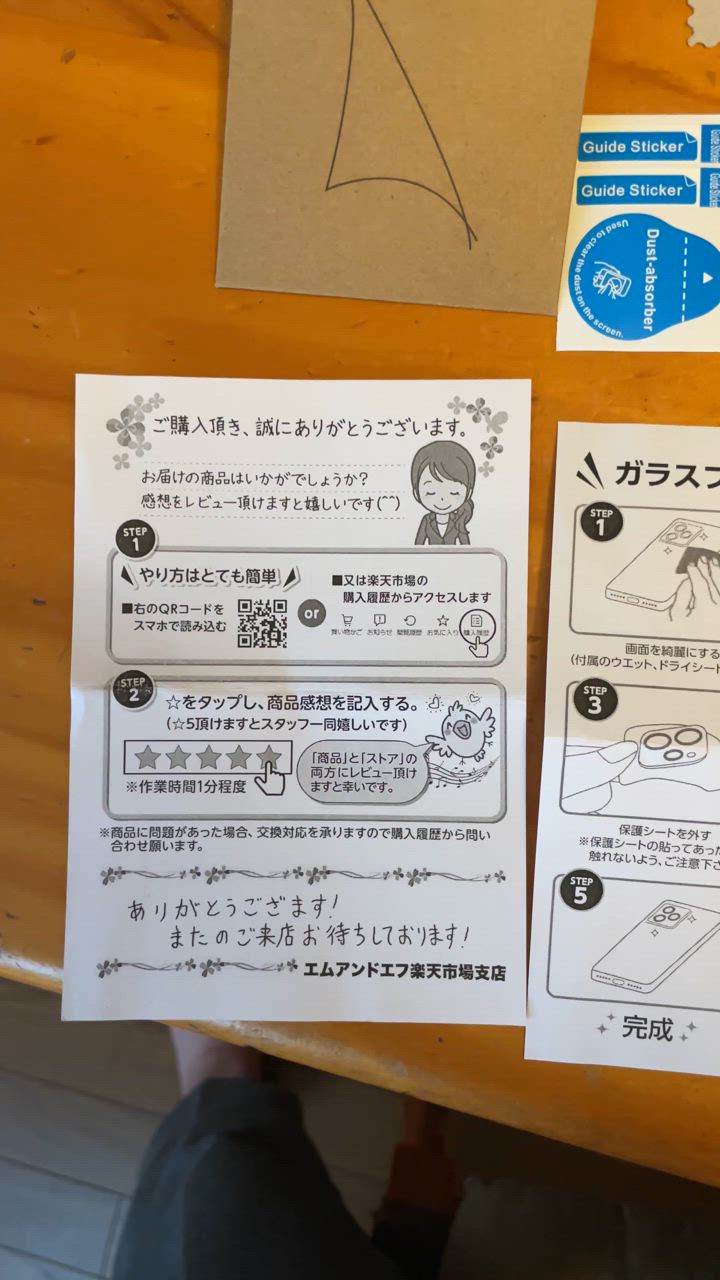 全体のレビュー動画のサムネイル | 0
