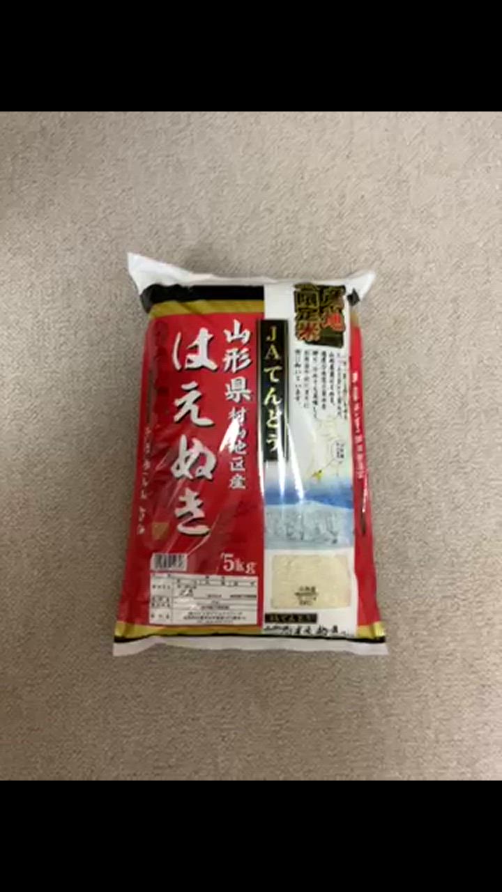 全体のレビュー動画のサムネイル | 13