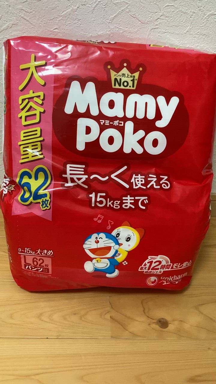 まみーぽこ マミーポコパンツ ビッグサイズ-MamyPoko Japan