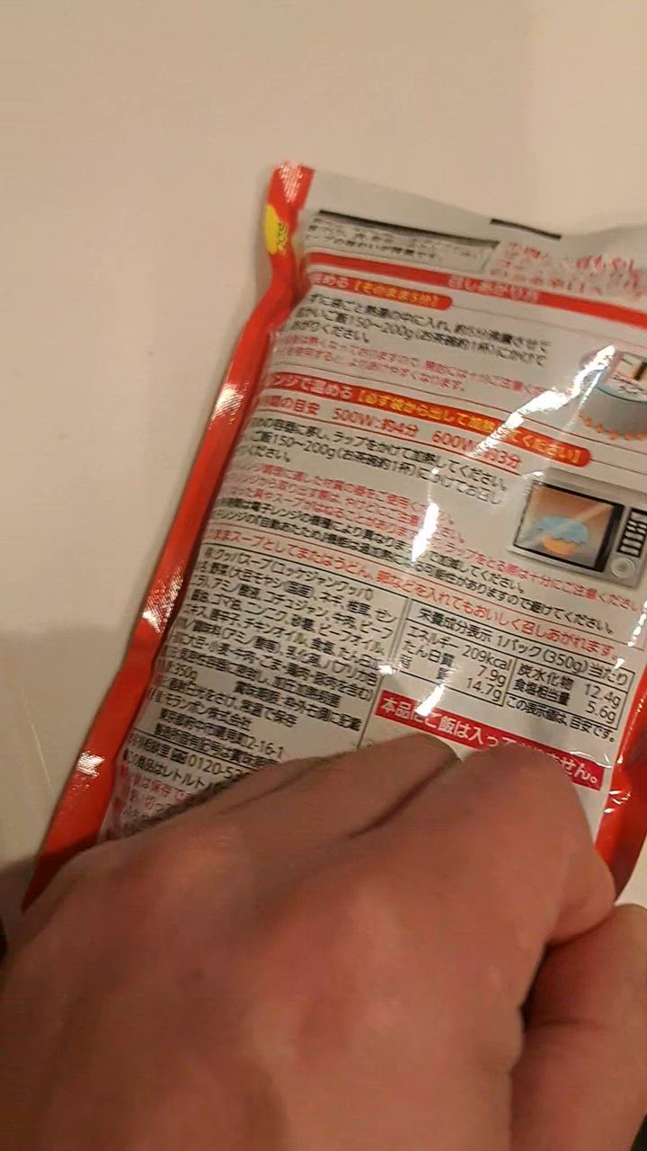 モランボン 焼肉屋直伝 ユッケジャンクッパ 350g×6袋入｜ 送料別