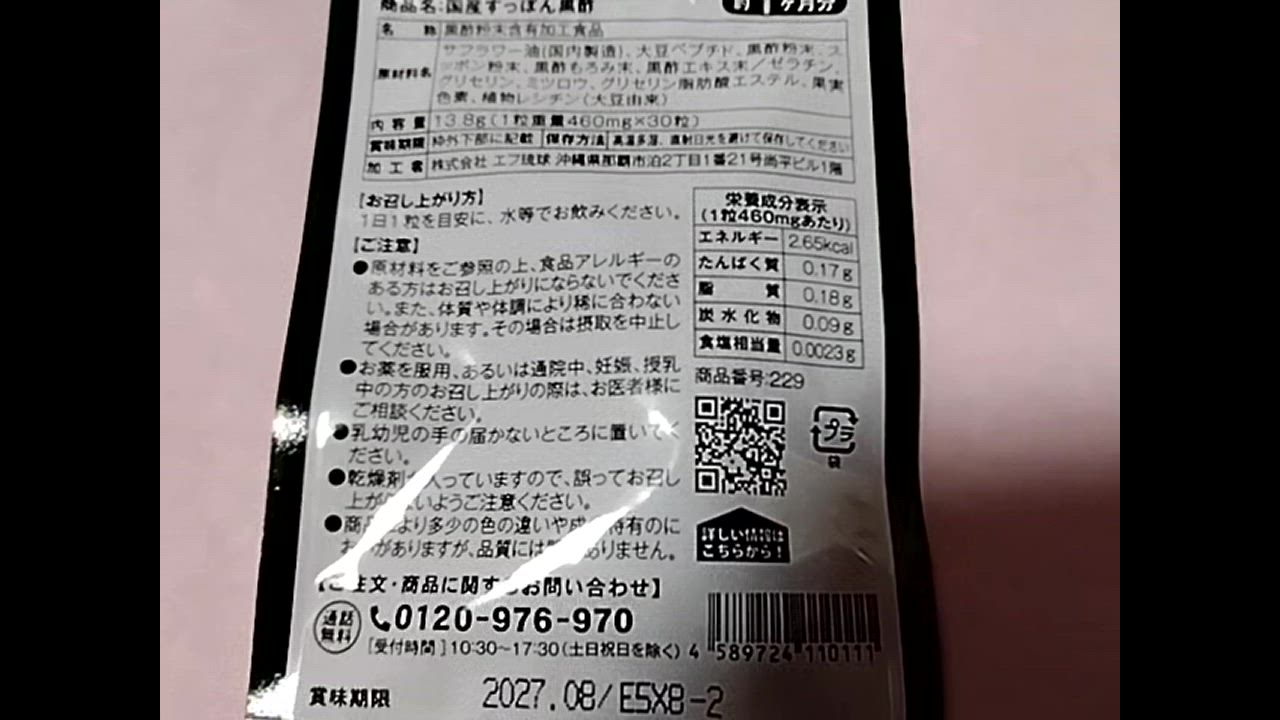 全体のレビュー動画のサムネイル | 7