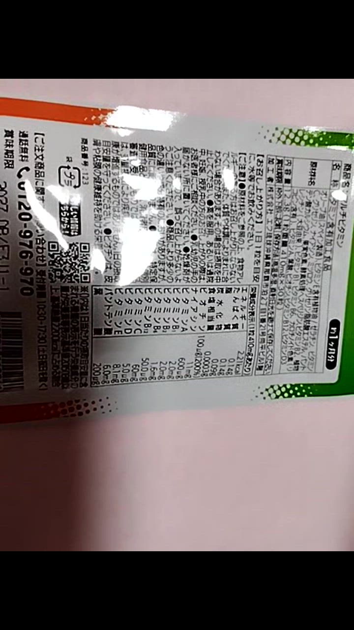 全体のレビュー動画のサムネイル | 3