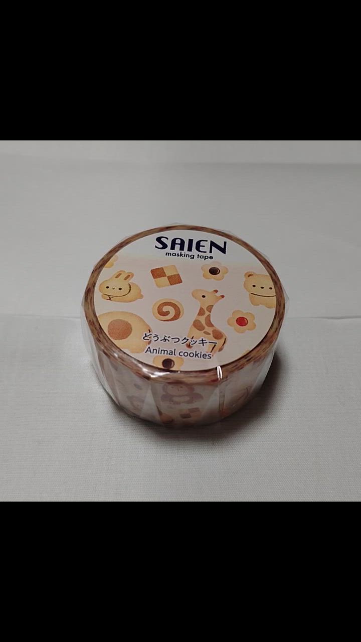 コルテ マスキングテープ 大量 14個まとめ売り クッキー パン 乗り物 動物 コルテ マスキングテープ 大量 14個まとめ売り クッキー パン